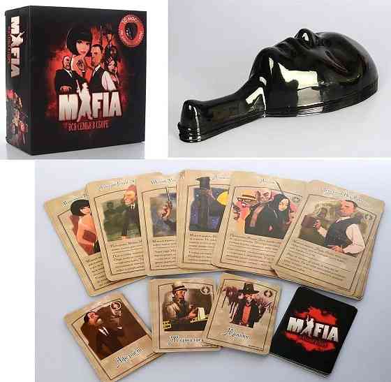 Мафия с масками 10 шт 