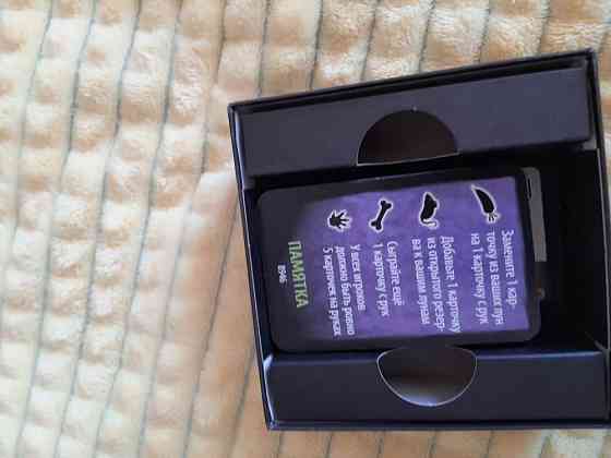 Игра настольная 