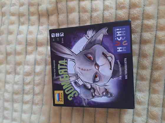 Игра настольная 