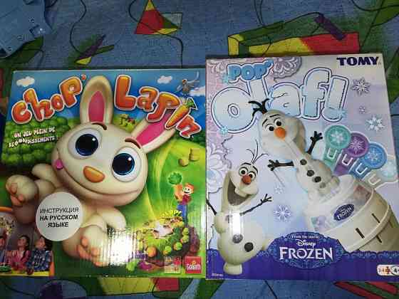 Настольные игры. 