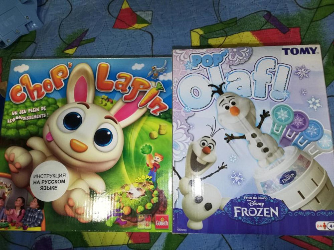 Настольные игры.  - изображение 1