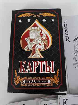 Карты новые.56карт. 