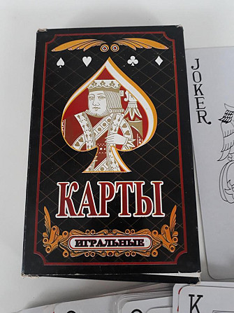 Карты новые.56карт.  - изображение 2