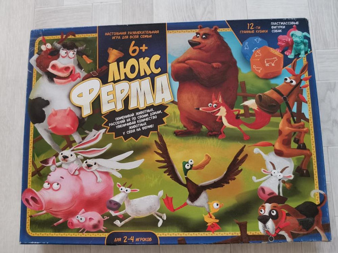 Игра настольная "ферма"  - изображение 1