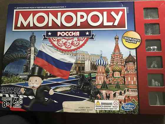 Монополия обновлённое издание 