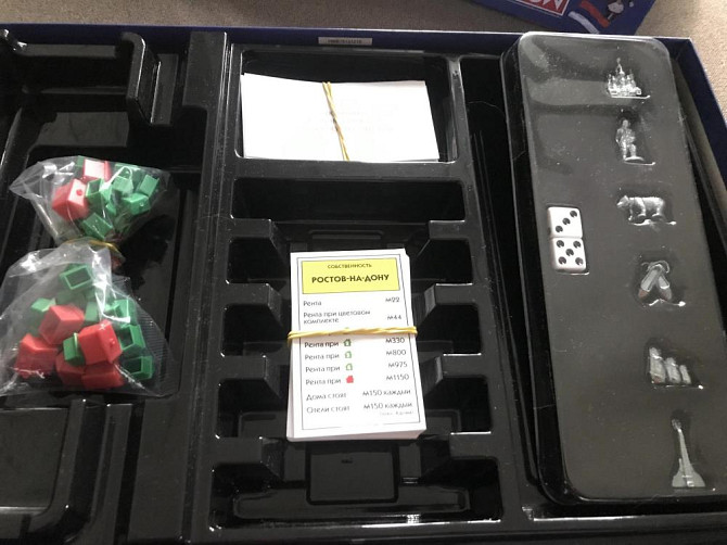 Монополия обновлённое издание  - изображение 2