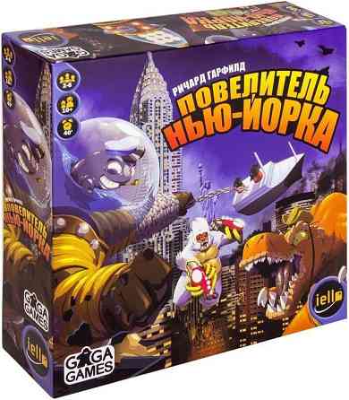 Настольная игра Повелитель Нью-Йорка 