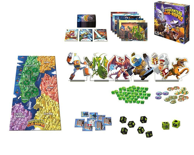 Настольная игра Повелитель Нью-Йорка  - изображение 3