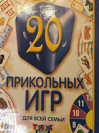 Настольная игра для всей семьи 