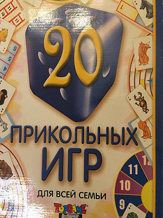 Настольная игра для всей семьи  - изображение 1