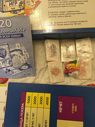 Настольная игра для всей семьи  - изображение 3