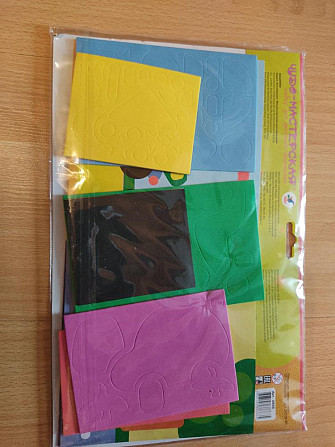 Мягкая аппликация, обмен  - изображение 2