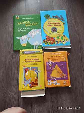 Игровые, обучающие карточки-рисовалки от Гиты Ста 