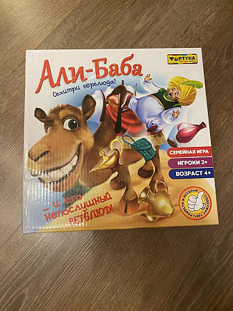 Настольная игра Али-Баба  - изображение 1
