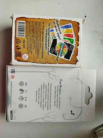 Настольные игры 2шт 