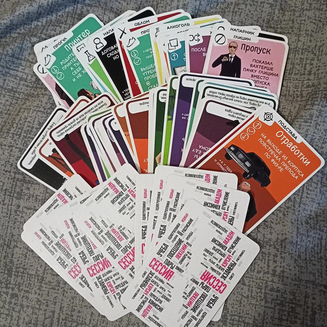 Настольная игра «Ещё не отчислен»  - изображение 2