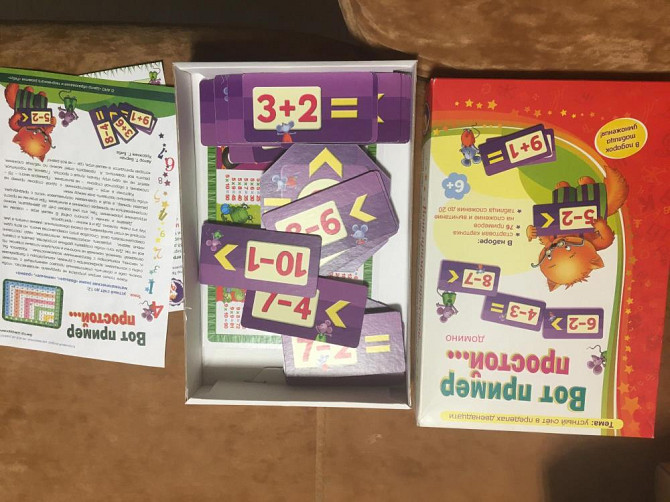 Игра Вот пример простой  - изображение 1