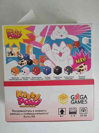 Кошачья лапка 