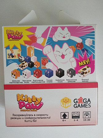 Кошачья лапка  - изображение 3