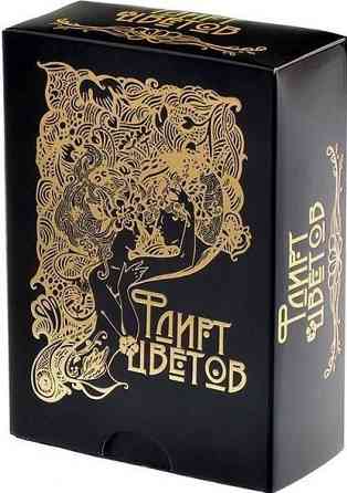 Настольная игра флирт цветов 