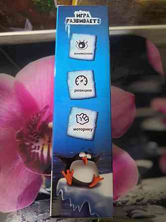 Настольная игра 