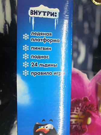 Настольная игра  - изображение 4