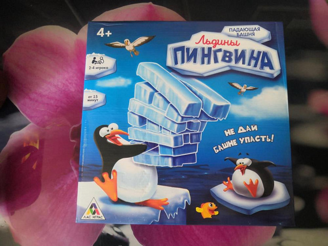 Настольная игра  - изображение 1