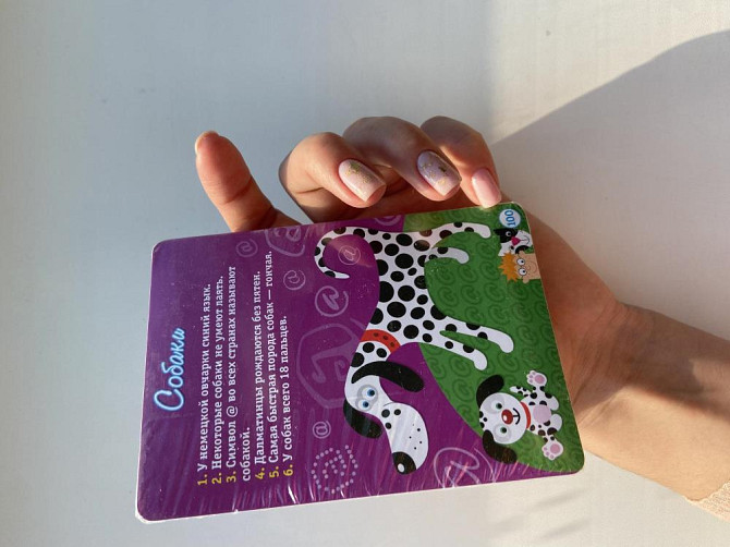 Настольная игра  - изображение 3