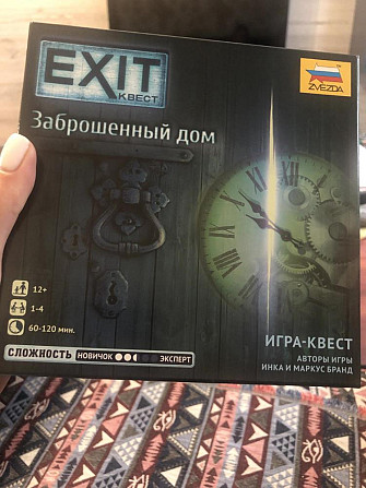 Игра квест  - изображение 1