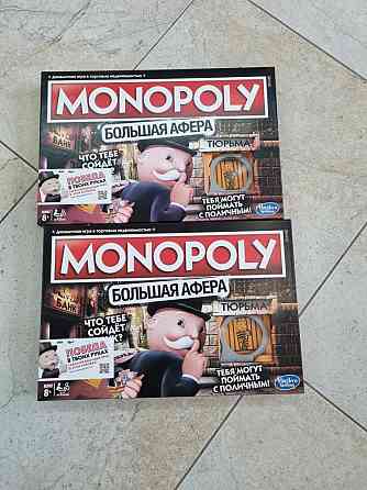 Игра настольная Monopoly Большая афера E1871121 