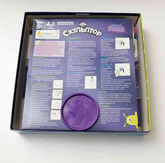 Настольная игра Скульптор Hasbro 