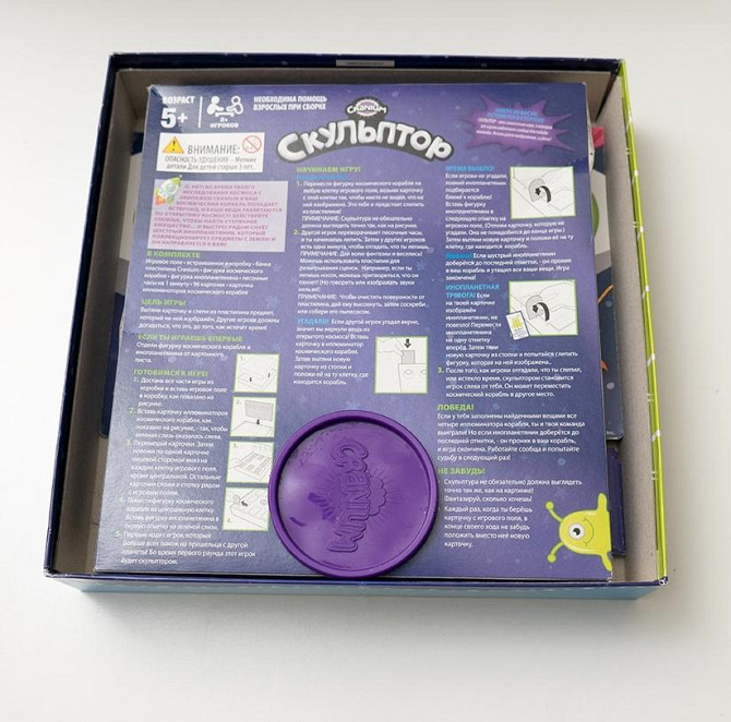 Настольная игра Скульптор Hasbro  - изображение 3