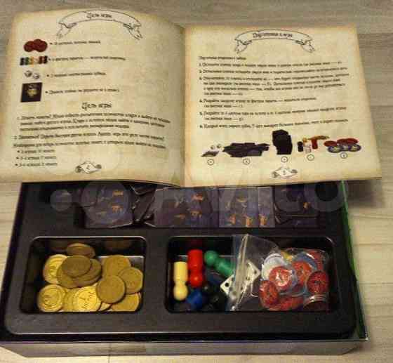 Настольная игра "Шакал - Подземелье" 