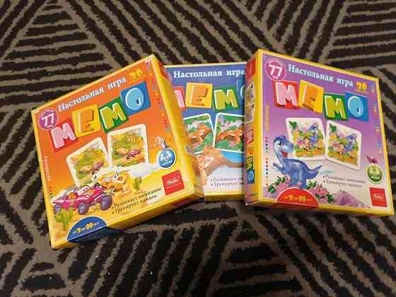 3 настольные игры для детей 