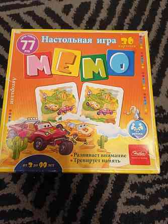 3 настольные игры для детей 