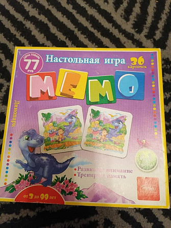 3 настольные игры для детей  - изображение 3