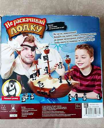 Настольная игра Не раскачивай лодку 