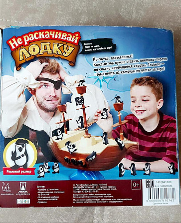 Настольная игра Не раскачивай лодку  - изображение 2