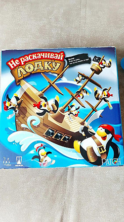 Настольная игра Не раскачивай лодку  - изображение 1