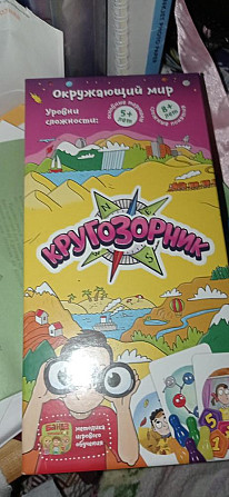 Игра Банда умников кругозорник  - изображение 1