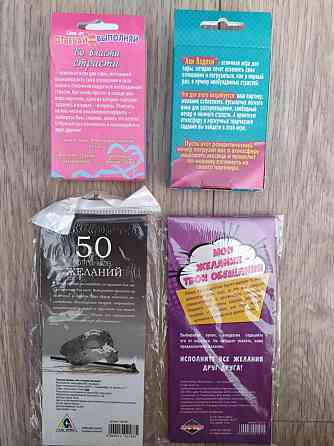 Игры для пары 