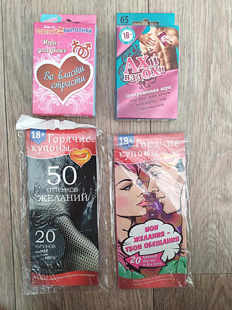 Игры для пары  - изображение 1