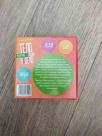 Твистер настольный 