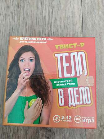 Твистер настольный  - изображение 1