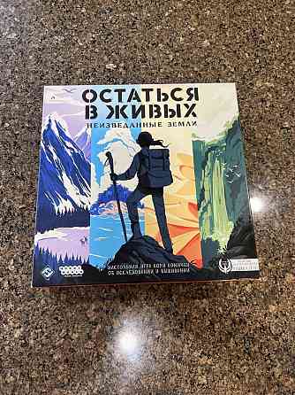 Настольная игра Остаться в живых 