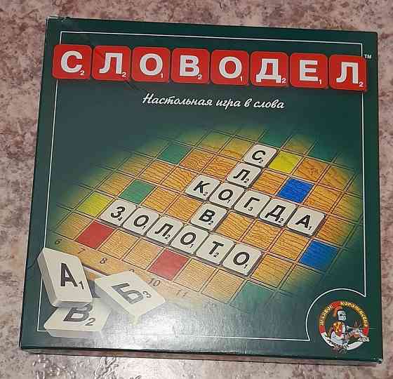 Настольная игра 