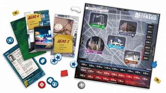 "Детектив: Игра о современном расследовании" 