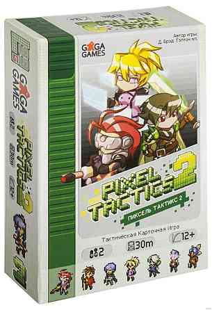 настольная игра Pixel Tactics 2 Пиксель Тактикс 2 
