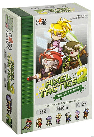 настольная игра Pixel Tactics 2 Пиксель Тактикс 2  - изображение 1