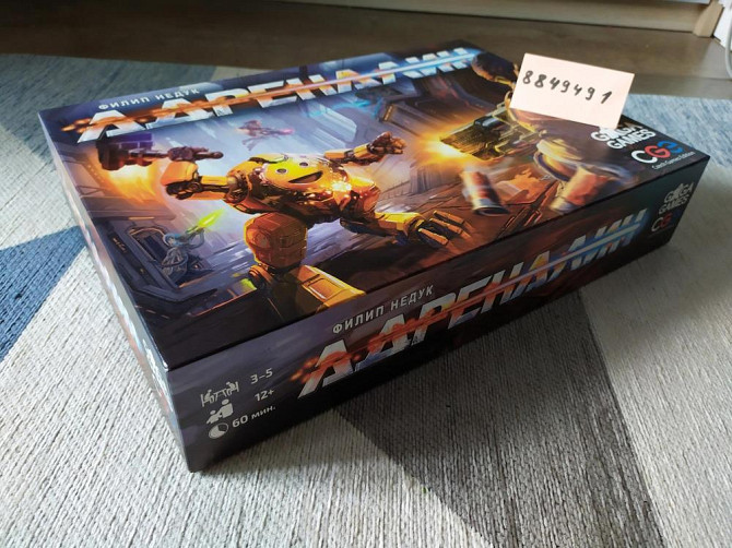 Продам настольные игры  - изображение 2